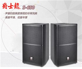 探索廣東KTV音響設(shè)備批發(fā)新路徑 爵士龍官網(wǎng)，您的專業(yè)之選