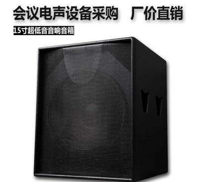 廠家直銷(xiāo)批發(fā) 深度解析15寸超低音音響工程音箱的市場(chǎng)優(yōu)勢(shì)與OEM代工服務(wù)