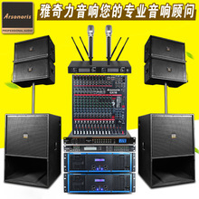 線陣音響采購全攻略 價格、圖片、批發(fā)與供應(yīng)商選擇指南